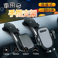 拉力吸盤手機拆機工具屏幕汽車玻璃強力吸盤 歷史價格詳細信息