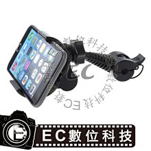 [EC]多功能創意Micro USB充電線 開瓶器 鑰匙扣@三星、HTC、小米適用(60-054) 歷史價格詳細信息