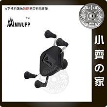 -Supamoto-【X型 手機架 +送防護網】G款 支架 防水 重機 5匹 五匹 小U 導航 抓寶 免持 手機夾 歷史價格詳細信息