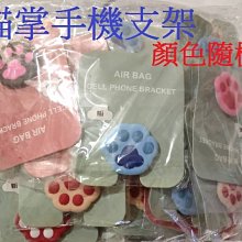 360度旋轉伸縮手機支架(火山款)-白色 歷史價格詳細信息