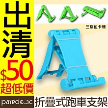 【Parade.3C】蘋果耳機 高音質耳機 線控耳機麥克風 iPhone5 iPhone6 iPod iPad 非原廠品 歷史價格詳細信息