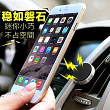 360度冷氣孔風向循環器(二入) SA-85【麗車坊33606】 歷史價格詳細信息