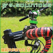 9.Solutions 磁吸快拆(座)-3/8桿件 9.XM1010 歷史價格詳細信息