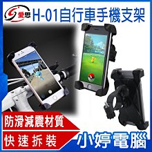 【小婷電腦＊支架】全新 鐵製 平板專用 三角便攜支架 角度隨意 方便攜帶 ipad samsung 含稅 歷史價格詳細信息