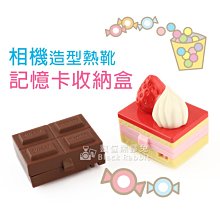 MicroSD收納小盒 記憶卡收納盒 TF卡收納 SD卡收納 記憶卡 收納盒 手機記憶卡 相機記憶卡 內存卡 保護盒 歷史價格詳細信息