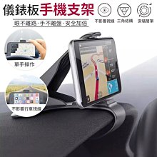 【現貨】機車支架 車用支架 鷹爪支架 四爪手機支架 蘋果支架 安卓支架 最新款 一鍵鎖死 鷹爪支架 外送員必備 歷史價格詳細信息