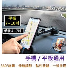 【汽車 CD口 手機/平板支架】 360度旋轉 4-10吋適用 CD口支架 手機支架 CD架 車用手機架 歷史價格詳細信息