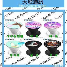 《天地通訊》PopSockets泡泡騷 美國時尚多功能支架 三麗鷗正版授權 凱蒂貓 布丁狗 帕恰狗 蛋黃哥 限量供應 歷史價格詳細信息