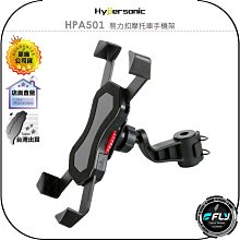 Hypersonic HPA509 飲料杯架置物盒 椅縫置物盒 扶手置物盒 歷史價格詳細信息