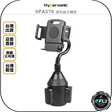 Hypersonic HPA571 後頭枕平板架 IPAD架 後座平版架 平板夾 支架 固定架 平板座 歷史價格詳細信息