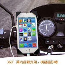 【現貨】摩托車手機架 自行車手機架 導航支架 車載支架 機車手機架 電瓶車手機架 騎行手機架 外賣支架 手機通用 歷史價格詳細信息