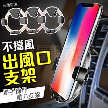 汽車手機支架 車用手機支架 車用支架 專用於賓士車用手機支架IPHONE13/12車用支架吸Magsafe專用（滿599免運） 歷史價格詳細信息