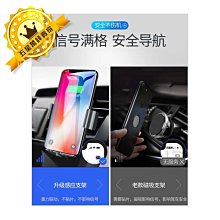 手機架 汽車支架 重力感應 車載手機支架 手機支架 創新 出風口 七點創意 導航 零抖動 重力車載車支架 變形支架 支架【CICI穿搭設計室】 歷史價格詳細信息