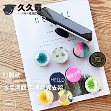 手機氣囊支架 手機支架 迪士尼 迪士尼櫻花系列氣囊支架 氣囊支架 手機架  米奇米妮  小熊維尼 歷史價格詳細信息