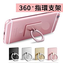 超薄 手機支架 指環扣 戒指支架 360度 圓形指環扣 贈禮好選擇 手機支架 手機架 指環扣支架 追據支架 看片支架 歷史價格詳細信息