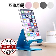 【手機架 手機座 手機支架 懶人支架 】【網紅個性定制爆款一夜暴富】金屬手機支架懶人桌面背貼隱形超薄 歷史價格詳細信息