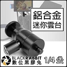 數位黑膠兔【 台灣製造 寬300cm x長600cm 防皺材質背景布 白 】 台製 棚拍 商品 人像 攝影 背景紙 歷史價格詳細信息