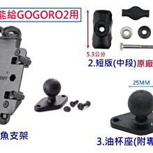 【Mike99】副廠 GOPRO SJ4000 小蟻 運動攝影機 轉 1/4 螺絲 轉接頭 座 1/4吋 mk-0010 歷史價格詳細信息