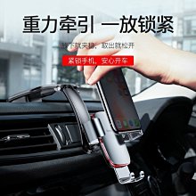 車載多功能通用手機支架2024新款汽車內儀表中控臺汽車防抖支撐架 歷史價格詳細信息
