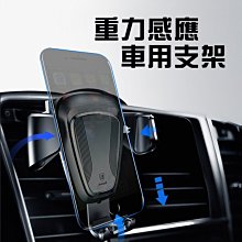 【BASEUS倍思】手機架 冷氣孔 夾式 黑/灰/銀 易控PRO(車麗屋) 歷史價格詳細信息