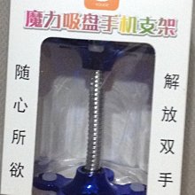 吸盤型耐咬漏食器 【慢慢寵】 歷史價格詳細信息