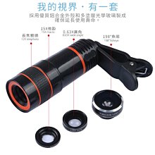 手機微距鏡頭三色補光燈通用高清拍照神器 歷史價格詳細信息