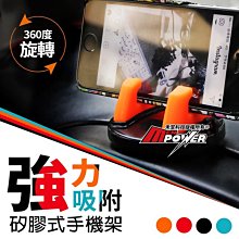 360度旋轉 手機架 冷氣磁鐵手機架 磁吸 導航車用車架 手機座磁吸式手機架 磁力架 磁吸式出風口 車用 汽車 磁性 歷史價格詳細信息