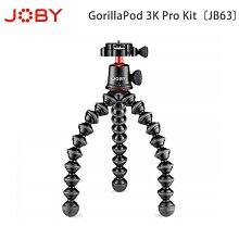 JOBY Gorillapod 金剛爪 3K套組 公司貨 歷史價格詳細信息