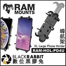 RAM MOUNT 免鑰匙 安全旋鈕鎖 RAM Mounts 機車 車架 固定架 RAP-S-KNOB3U 歷史價格詳細信息