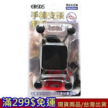 【免運】鷹爪手機架 機車手機架配件 機車鋁合金充手機支架動車外賣騎手USB充防震防抖手機架  露天市集  全台最大的網路 歷史價格詳細信息