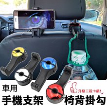 多功能汽車座椅隱藏式滿天星鑲鑽掛鉤 歷史價格詳細信息