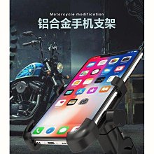 360度旋轉合金手機支架 後視鏡款手機支架 鋁合金機車手機支架 價格比較,價格查詢,歷史價格詳細信息