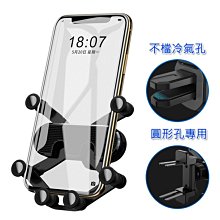 汽車手機支架汽車手機架 防抖車用導航架車上手機架 手機支架 車用手機支架大吸盤導航 汽車支架車用手機架 車用手機支架 歷史價格詳細信息
