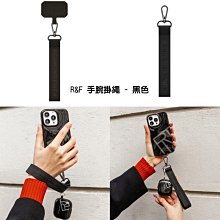 手機指環扣掛繩 歷史價格詳細信息