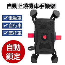 自行車手機夾架騎行直播自拍桿固定伸縮支架山地車第三視角拍攝架 歷史價格詳細信息