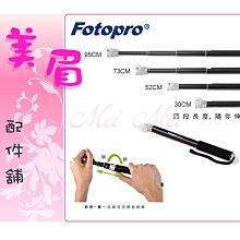 可伸縮鋁合金耐重曬衣桿 耐重15KG 撐衣叉 晾衣叉 歷史價格詳細信息