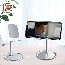 【折疊桌面手機支架】手機架 平板支架 手機支架 摺疊支架 直播手機架 懶人支架 充電架 桌面手機支架【AB1588】 歷史價格詳細信息