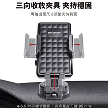 【peripower】手機架 萬用沙包固定座 8PPB150004(車麗屋) 歷史價格詳細信息