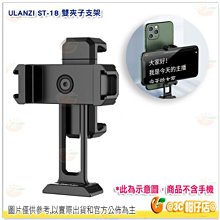 雙機直播手機支架 雙機 手機支架 藍芽 自拍棒 自拍桿 手機架  自拍 手機 A22 直播 三腳架 腳架 藍牙 歷史價格詳細信息