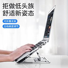 新品顯示器增高架電競雙屏超加長雙層底座臺式筆記本電腦支架 歷史價格詳細信息