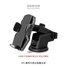 【可伸縮360旋轉】爆款車載手機支架吸盤式導航汽車手機支架 伸縮車架 手機導航支架 車用手機支架 車載支架 出風口支架 歷史價格詳細信息