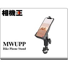 五匹 MWUPP 鷹爪 摩托車架 橫桿用 U型底座 機車手機架 機車架 導航支架 台灣發貨 現貨 公司貨 歷史價格詳細信息