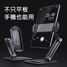鋁合金 手機平板折疊支架 桌面折疊懶人支架 手機支架 平板支架 摺疊支架 平版架 充電架 鍍客 Doker 摺疊支架 歷史價格詳細信息