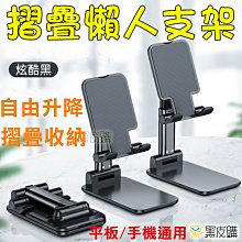 桌上型支架 手機平板支架 懶人平板支架 可伸縮旋轉 直播追劇 雙機位 火山款 白色 歷史價格詳細信息