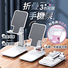 升降折疊手機架 手機架 手機支架 平板支架 平板架 懶人手機架 直播手機架 手機座 懶人支架 手機座 手機懶人支架 直播 歷史價格詳細信息
