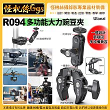 多功能C型大力鉗夾鉗子省力木工萬用壓板焊接固定快速夾持鉗工具【台灣公司免稅開發票】 歷史價格詳細信息