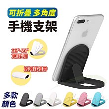 輕巧摺疊手機支架(桌面平板手機摺疊支架 手機架 懶人支架) 歷史價格詳細信息