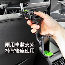 支架萬能夾車載後視鏡 手機支架 多功能車載支架 後視鏡後座視頻拍攝 廚房手機架~力馳車品~ 歷史價格詳細信息