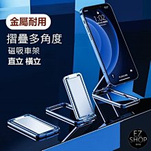 吸磁手指環手機架防掉指環新款背貼手機指環扣支架彩色長條款360旋轉桌面支架金屬折疊手機支架供雷射雕刻禮品 歷史價格詳細信息