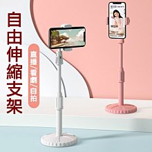 懶人手機架伸縮架主播落地多功能俯拍補光燈美顏嫩膚瘦臉防抖神器支撐架影片美食畫畫 歷史價格詳細信息